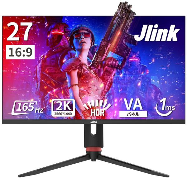 Jlink ゲーミングモニター 27インチ モニター 2560×1440 QHD 165Hz 1ms...