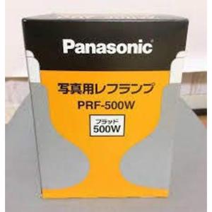 写真用レフランプ PRF-500W｜saikou2021