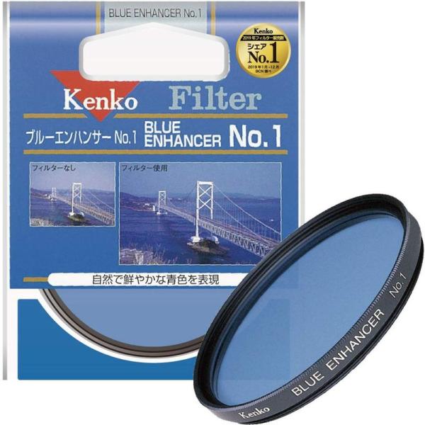 カメラ用レンズフィルター Kenko レンズフィルター ブルーエンハンサー No.1 82mm