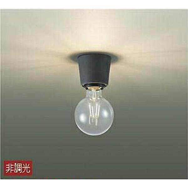 大光電機 DAIKO LED小型シーリング ランプ付 天井付・壁付兼用 明るさ白熱灯25W相当 キャ...