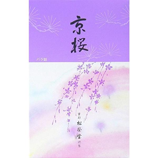 お線香 松栄堂 『京桜』 大バラ詰3箱セット