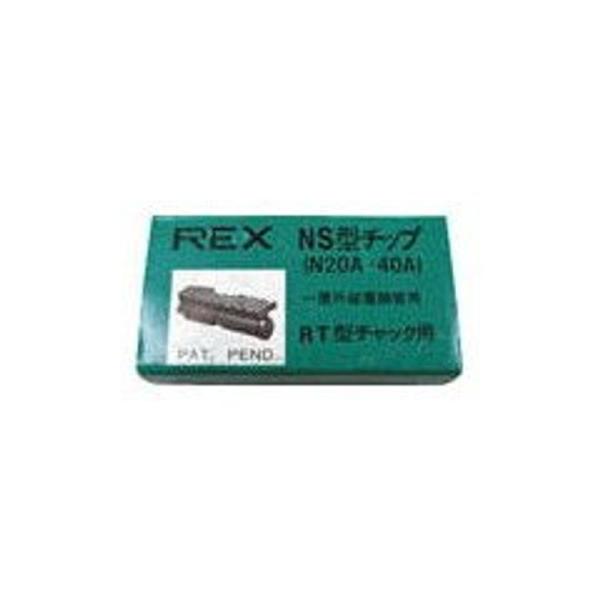 旋盤 チップN20A-40A REX G0NS チップ