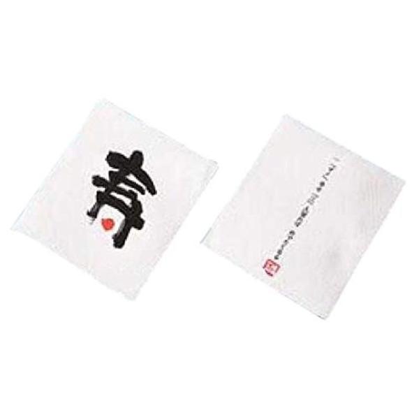 リフレコースター 漢字シリーズ 寿 ５０枚×４０入 (２０００枚）