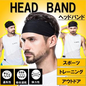 ヘッドバンド ヘアバンド バスケットボール バスケ