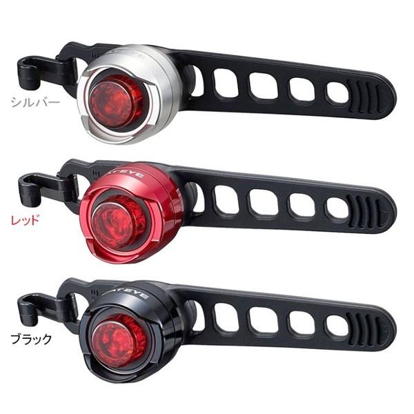 【自転車と同時購入でパーツ送料無料】SL-LD160-R　ORB（オーブ）テールライト