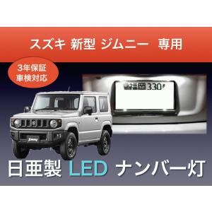 トヨタ クルーガー ハイブリッド U20 テールランプ ACU20 ACU25 MCU20
