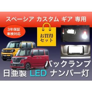 T20 ダブル マツダ デミオ DE系 H19.7〜H26.8 BrightRay ブレーキ