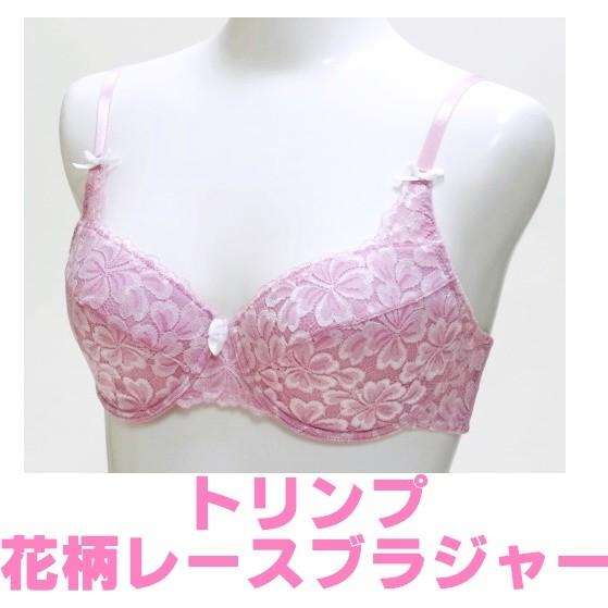 トリンプ Triumph 訳あり　ブラジャー　花柄レース　ピンク  20代 30代 40代