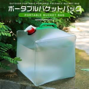 キャンプ水入れ容器の商品一覧 通販 Yahoo ショッピング