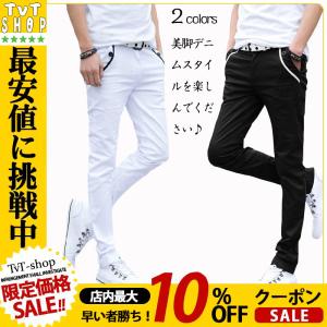 スーパーストレッチスキニーデニムパンツ スーパーストレッチ メンズデニムパンツ ボトムス ジーンズ スキニーパンツ スリム ストレートデニム