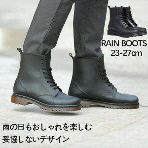 レインブーツ ショート 長靴 完全防水 履きやすい 歩きやすい