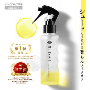 ESTH ハーブピーリングクレンジング 120g×3個 ESTH ハーブピーリングクレンジング 120g ギフト プレゼント
