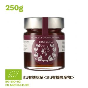 はちみつ 蜂蜜 ハチミツ オーガニック ハニーデュー 250g 生 天然 非加熱 無農薬 無添加 おすすめ ブルガリア産