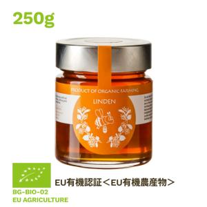 はちみつ 蜂蜜 ハチミツ オーガニック リンデン 250g 生 天然 非加熱 無農薬 無添加 おすすめ ブルガリア産 紅茶 ヨーグルト