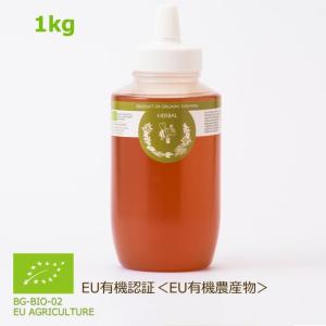 はちみつ 生 大容量 蜂蜜 ハチミツ オーガニック ハーブ 1ｋg 天然 非加熱 無農薬 無添加 おすすめ ブルガリア産
