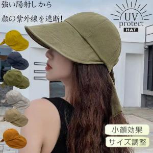 帽子 UVカット レディース 小顔効果 サイズ調整 日焼け止め帽