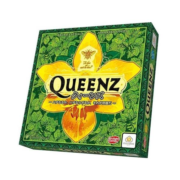 【おまけ付き C】クィーンズ 〜ハチなるか、ハチならざるか、それが問題だ〜 Queenz：To be...