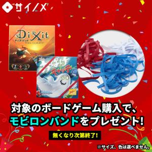 ドミニオン 基本セットの商品一覧 通販 Yahoo ショッピング