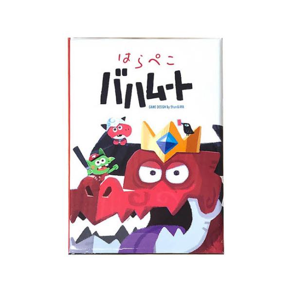 【おまけ付き A】はらぺこバハムート　(ボードゲーム カードゲーム ホビー)