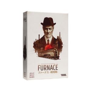 【おまけ付き B】ファーナス -戦間期- FURNACE:Interbellum　(ボードゲーム カードゲーム ホビー)｜sainome