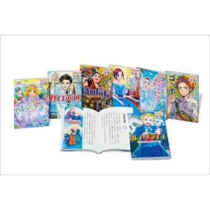 10歳までに読みたい日本名作・全12冊 : 学研アソシエ代理店