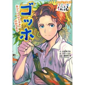 枚数限定]□書籍□オリジナルTVアニメ「アポカリプスホテル」お疲れ様