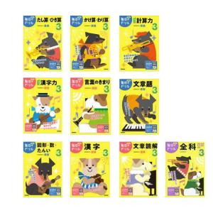 東進 東京大学 東大特進コース 東大現代文/共通テスト対策 東進 東京大学 東大特進コース 東大現代文/共通テスト対策