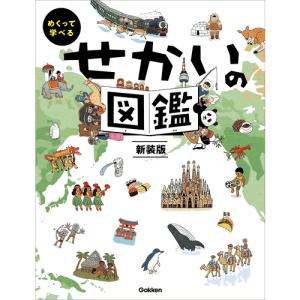小学館の図鑑NEOまどあけずかんシリーズ　全9冊セット 新品 / 小学館の図鑑NEO まどあけずかん (全12冊) 全巻セット : 漫画