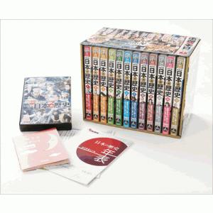 DVD付 学研まんが NEW日本の歴史 特典付き 全12巻セット