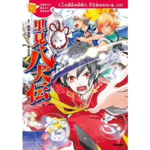 10歳までに読みたい日本名作⭐︎第1、2期　12冊 Amazon.co.jp: 10歳までに読みたい日本名作 第1期 既6巻 : 加藤
