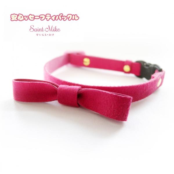 Saint Mike(せいんとみけ) 猫用 国産リボン首輪 セーフティ付き (フューシャピンク)