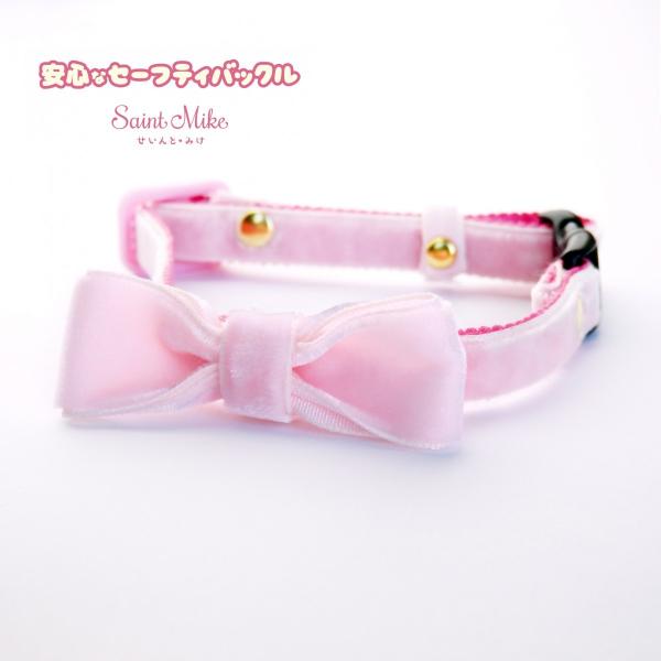 Saint Mike(せいんとみけ) 猫用 国産蝶々リボン首輪 セーフティ付き (ベビーピンク)