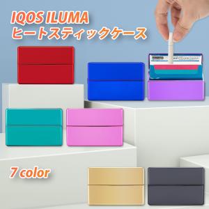 ヒートスティックケース iqos アイコス イ...の詳細画像4