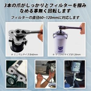 オイルフィルターレンチ オイルエレメントレンチ...の詳細画像3