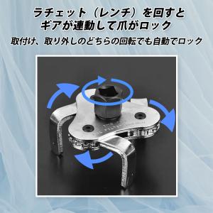 オイルフィルターレンチ オイルエレメントレンチ...の詳細画像5
