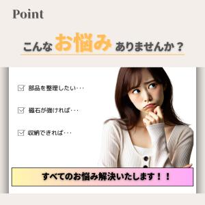 マグネットトレー 磁石 皿 パーツトレー シリ...の詳細画像1