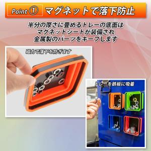 マグネットトレー 磁石 皿 パーツトレー シリ...の詳細画像2
