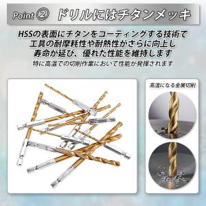 ドリルビット オートセンターポンチ ホールパン...の詳細画像3