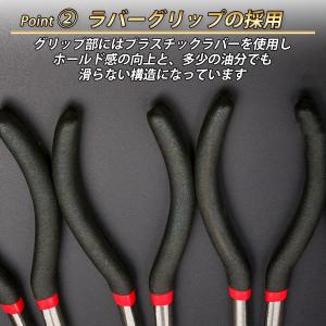 ラジオペンチ ロング 先細 長い 先長 スリム...の詳細画像3