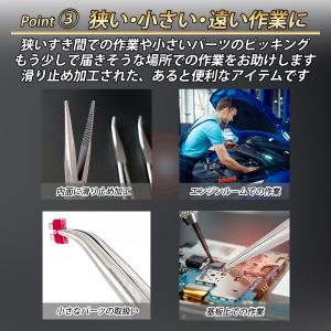 ラジオペンチ ロング 先細 長い 先長 スリム...の詳細画像4
