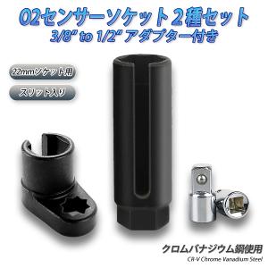 ダイハツ 新品 O2センサー 前後 2本SET コペン L880K 後期 H22.8 ダイハツ 新品 O2センサー 前後 2本SET コペン L880K 後期 H22.8