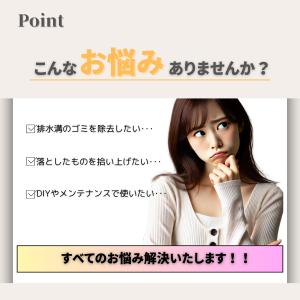 マジックハンド ピックアップツール つかみ棒 ...の詳細画像1