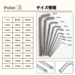 6角レンチ 六角レンチ 9本セット セット 六...の詳細画像4