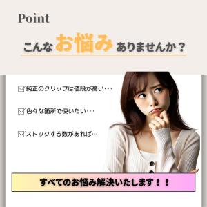 自動車 クリップ 100個 バンパークリップ ...の詳細画像1