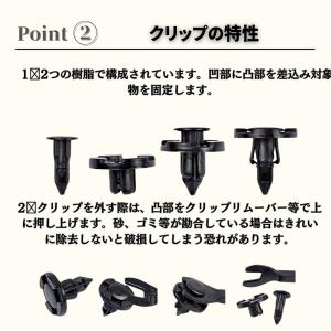 自動車 クリップ 100個 バンパークリップ ...の詳細画像3