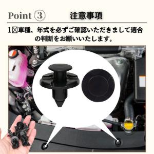 自動車 クリップ 100個 バンパークリップ ...の詳細画像4