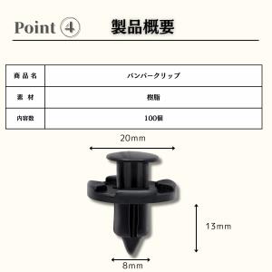 自動車 クリップ 100個 バンパークリップ ...の詳細画像5
