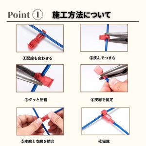 エレクトロタップ T型 40個 平型 端子 分...の詳細画像2