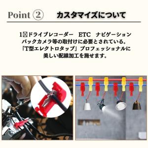 エレクトロタップ T型 40個 平型 端子 分...の詳細画像3