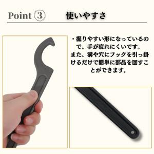 フックレンチ 車高調レンチ 車高調 レンチ 引...の詳細画像4